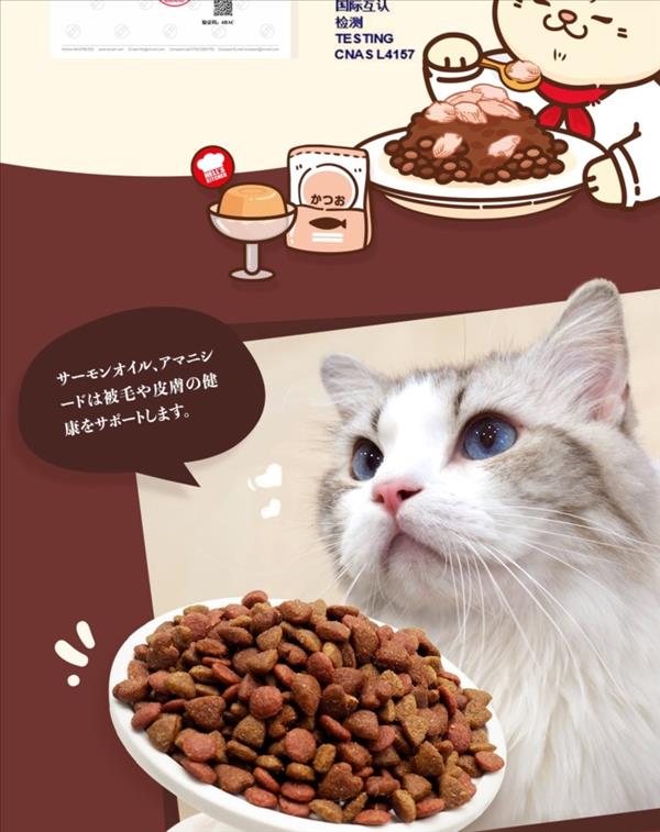 地狱厨房星厨系列成猫基础粮鸡肉味1.6㎏