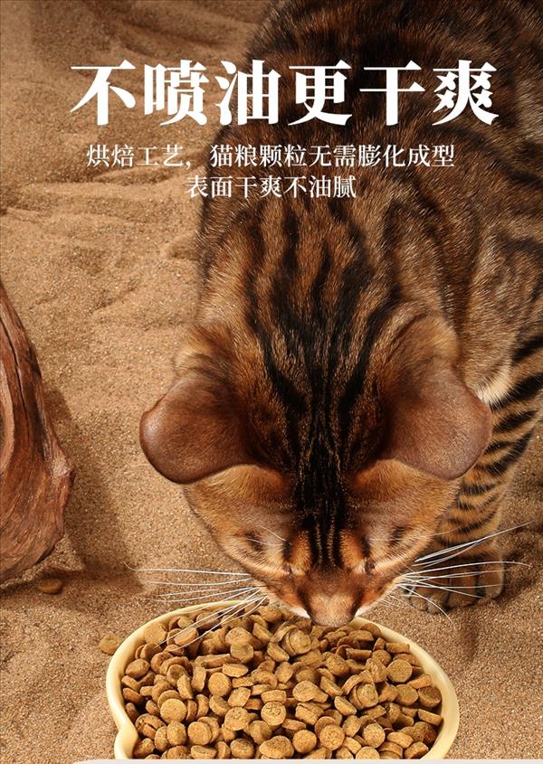 宠熙 42%蛋白鲜肉烘焙猫粮 1.5kg*2