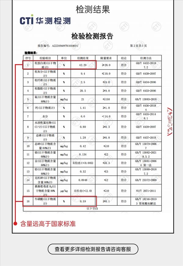 宠熙 无谷全价猫粮 1.5kg*2