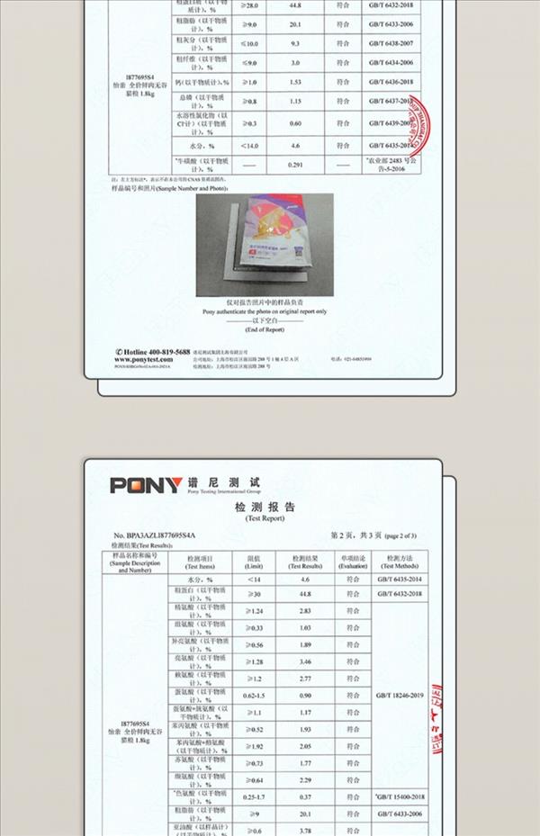 怡亲 全价鲜肉无谷猫粮臻鲜时系列鲜鸡肉配方 1.8kg（送试吃装，仅APP和商城小程序））