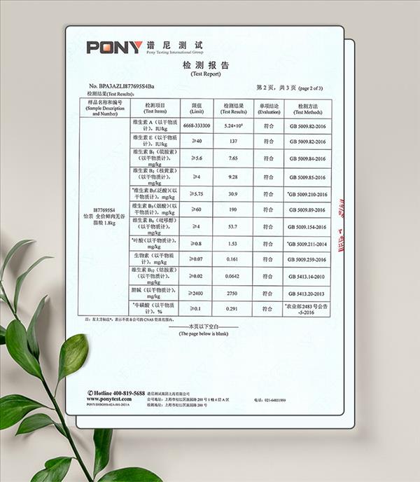 怡亲 全价鲜肉无谷猫粮臻鲜时系列鲜鸡肉配方 1.8kg（送试吃装，仅APP和商城小程序））