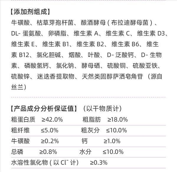 怡亲 全价鲜肉无谷猫粮臻鲜时系列鲜鸡肉配方 1.8kg（送试吃装，仅APP和商城小程序））