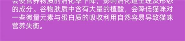 怡亲 全价鲜肉无谷猫粮臻鲜时系列鲜鸡肉配方 1.8kg（送试吃装，仅APP和商城小程序））