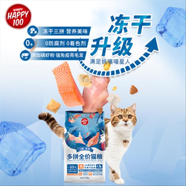 顽皮 Happy100U能多拼全价猫粮鸡肉三文鱼果蔬冻干 5kg