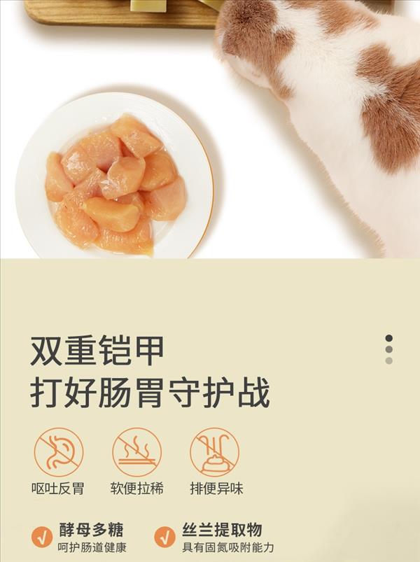 有鱼 75%生鲜深海鱼猫粮 2KG