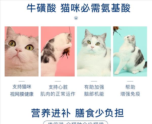 优倍滋 海洋鱼味全猫种全期猫粮 10kg