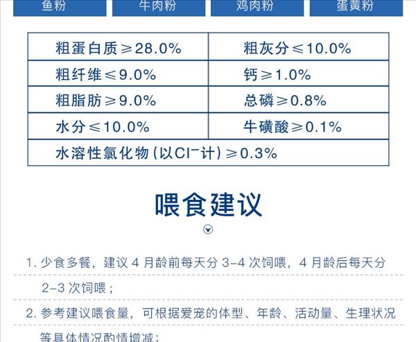 优倍滋 海洋鱼味全猫种全期猫粮 10kg