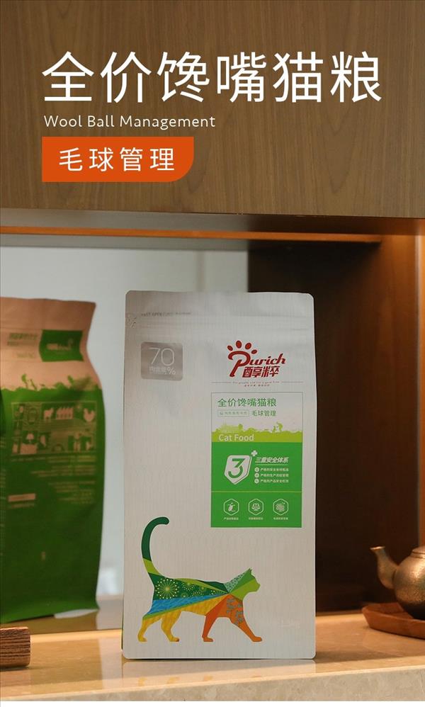 醇粹 优选去毛球成猫粮 10kg 均衡营养 助排毛球