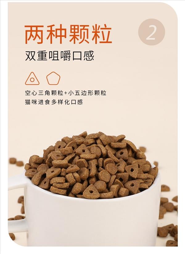 醇粹 优选去毛球成猫粮 10kg 均衡营养 助排毛球