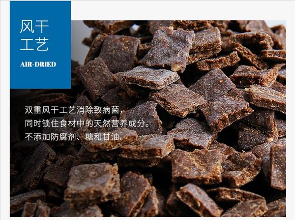 滋益巅峰Ziwi peak 风干羊肉猫粮400g 96%肉含量 新西兰进口