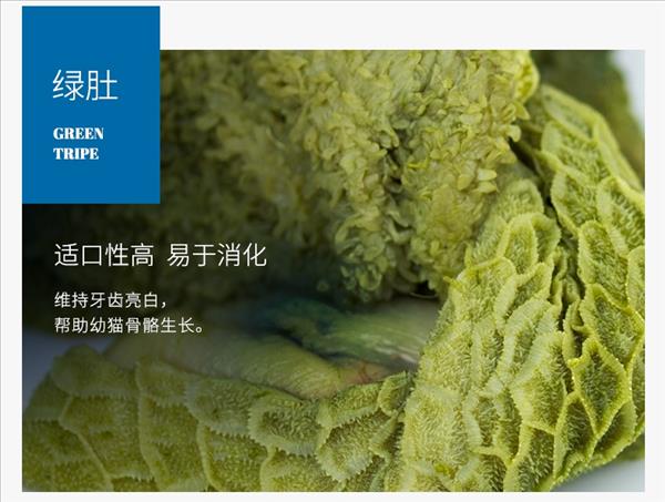 滋益巅峰Ziwi peak 风干羊肉猫粮400g 96%肉含量 新西兰进口