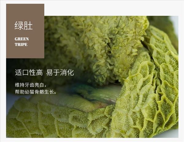 滋益巅峰Ziwi peak 风干牛肉猫粮400g 96%肉含量 新西兰进口