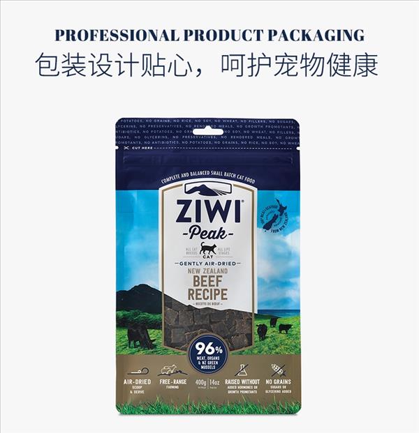 滋益巅峰Ziwi peak 风干牛肉猫粮400g 96%肉含量 新西兰进口