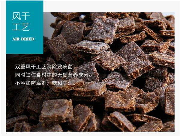 滋益巅峰Ziwi peak 风干马鲛鱼羊肉猫粮400g 新西兰进口天然粮