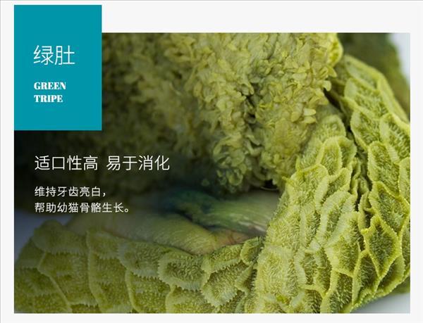 滋益巅峰Ziwi peak 风干马鲛鱼羊肉猫粮400g 新西兰进口天然粮