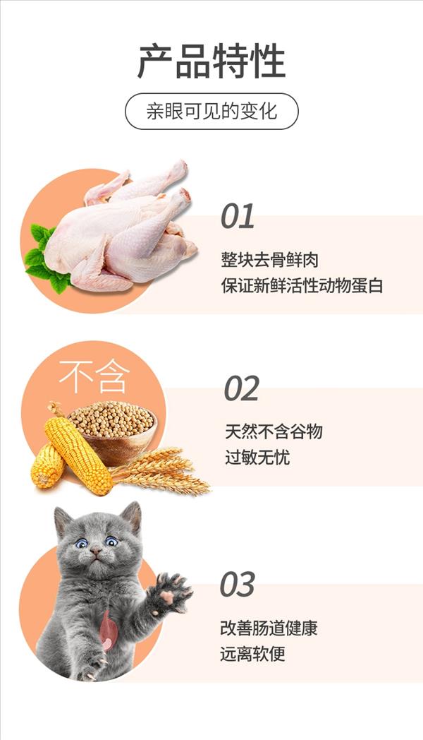 Now Fresh 无谷成猫粮 8磅 加拿大进口