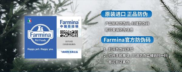 法米娜 farmina无谷鸡肉石榴配方成猫粮 50g 试吃装 原装进口