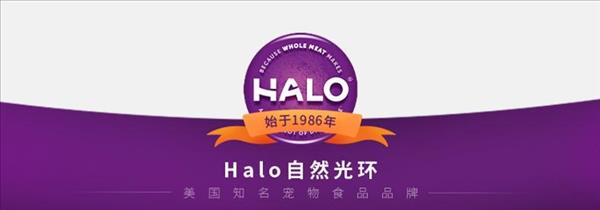 美国Halo自然光环 纯鲜肉成猫粮-敏感肠胃系列 海鲜 10磅