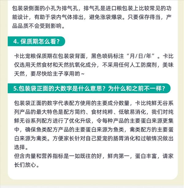 【清仓】卡比CANIDAE 无谷系列猫粮-元素鲜三文鱼 10磅/4.54kg 美国原装进口（有效期至2023年2月24日）