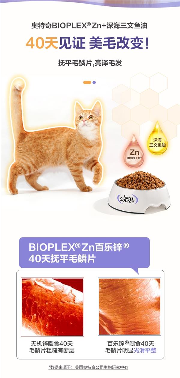 新萃 海洋甄选无谷猫粮 1.36kg 保质期到23年11月1号