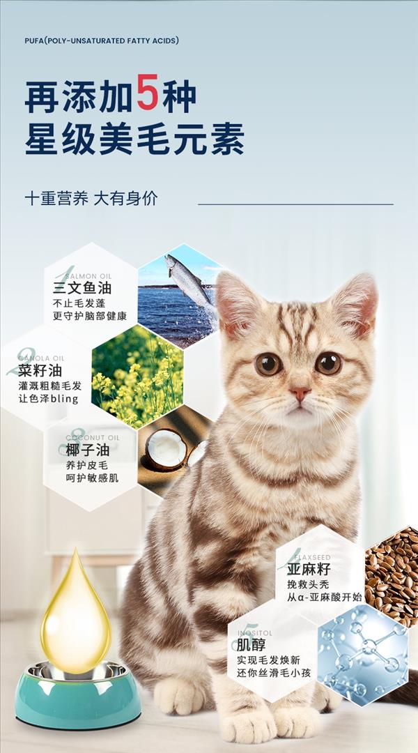 耐吉斯五种鱼海洋飨宴全龄猫粮1.3kg(加)