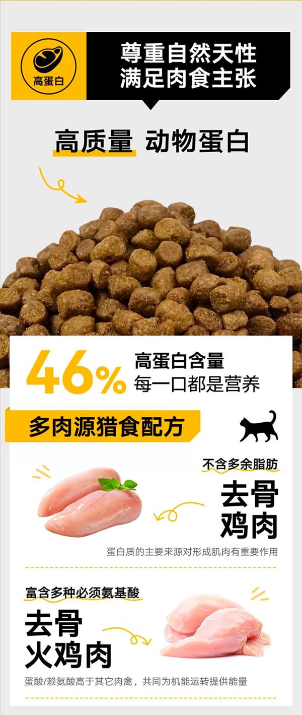 Go! Solutions 多肉系列九种肉 无谷含鸡肉火鸡肉+鸭肉全猫粮16磅