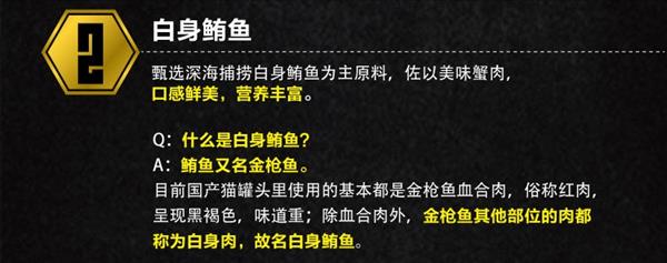 富力鲜 白身鲔鱼蟹肉猫罐头85g 原装进口 猫湿粮