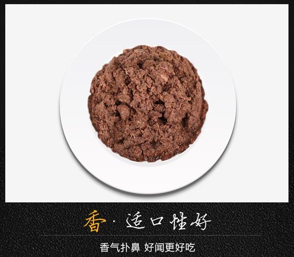 麦富迪 模特猫金枪鱼猫罐头 170g