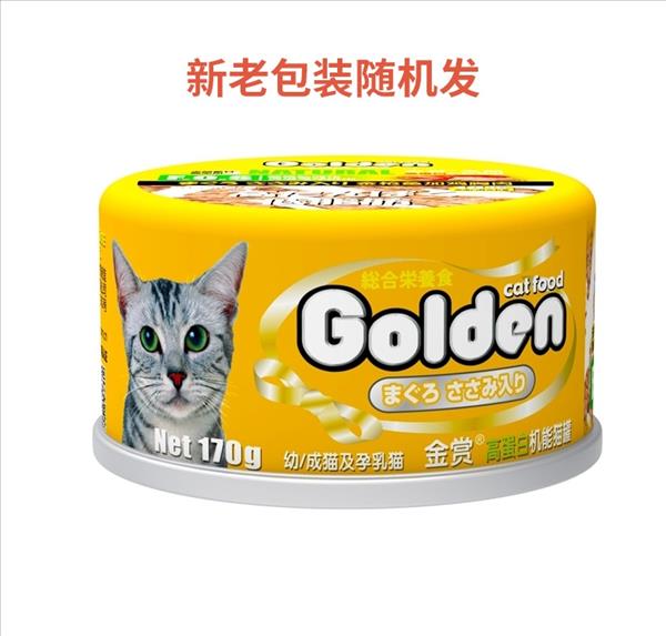 金赏Golden 金枪鱼鸡肉丝味猫罐头 170g*48