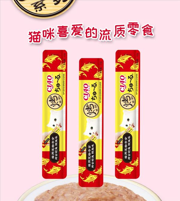 伊纳宝 CIAO-烤系列 烤金枪鱼扇贝味 （12g×4）条 *12包 成猫湿粮