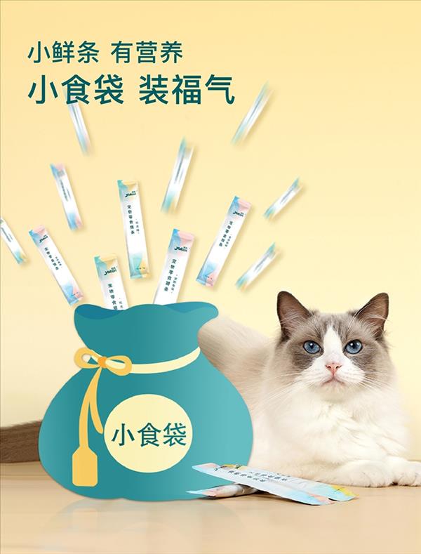 怡亲Yoken 金枪鱼优质营养猫条猫湿粮零食 4盒（15g*48支）