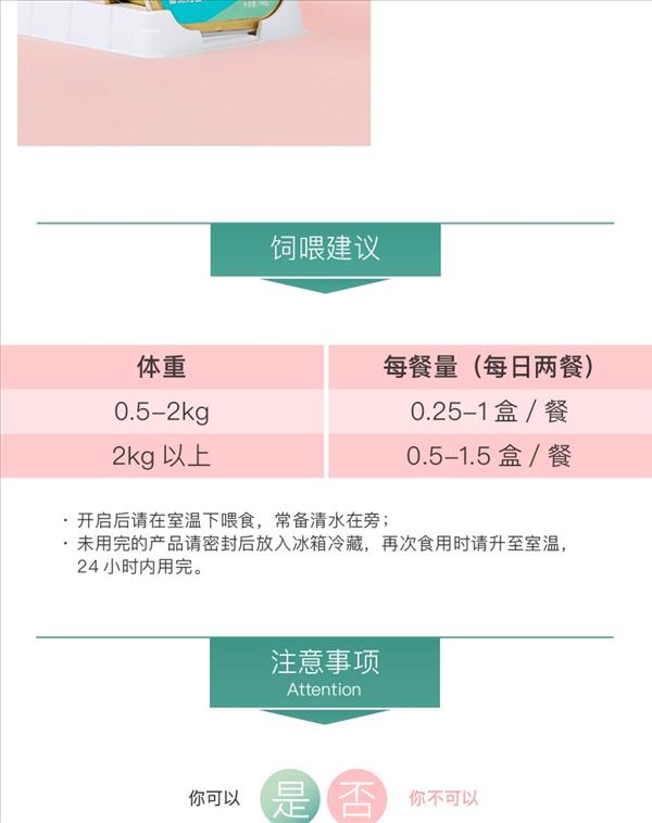 怡亲Yoken 猫咪零食三文鱼时蔬营养配方猫罐头餐盒 100g