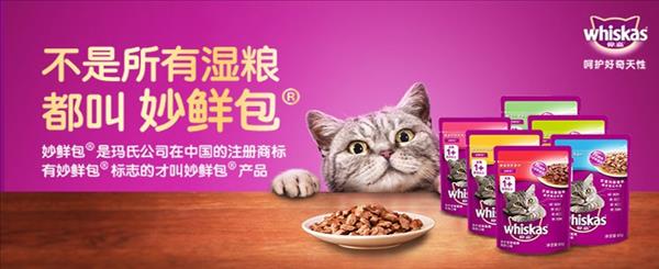 伟嘉 精选鸡肉成猫妙鲜包 85g