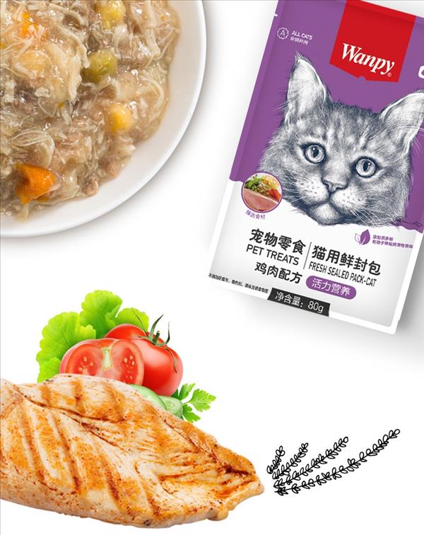 顽皮Wanpy 鸡肉鲜封包猫湿粮 80g 猫零食