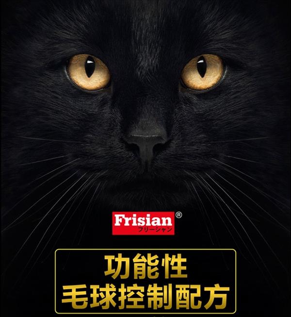 富力鲜 宠物零食猫罐白身金枪鱼配方（毛球控制）85g