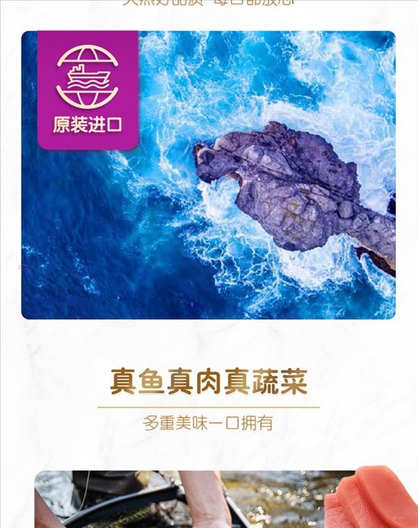 伟嘉 进口成猫妙鲜包鸡肉、吞拿鱼及胡萝卜 70g 80%肉含量