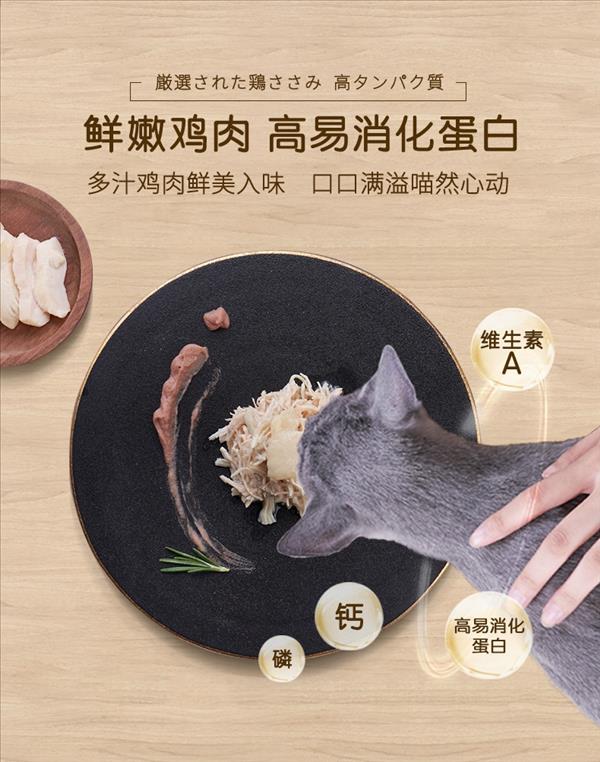 希宝 精选鸡胸肉猫罐头 85g 90%肉含量