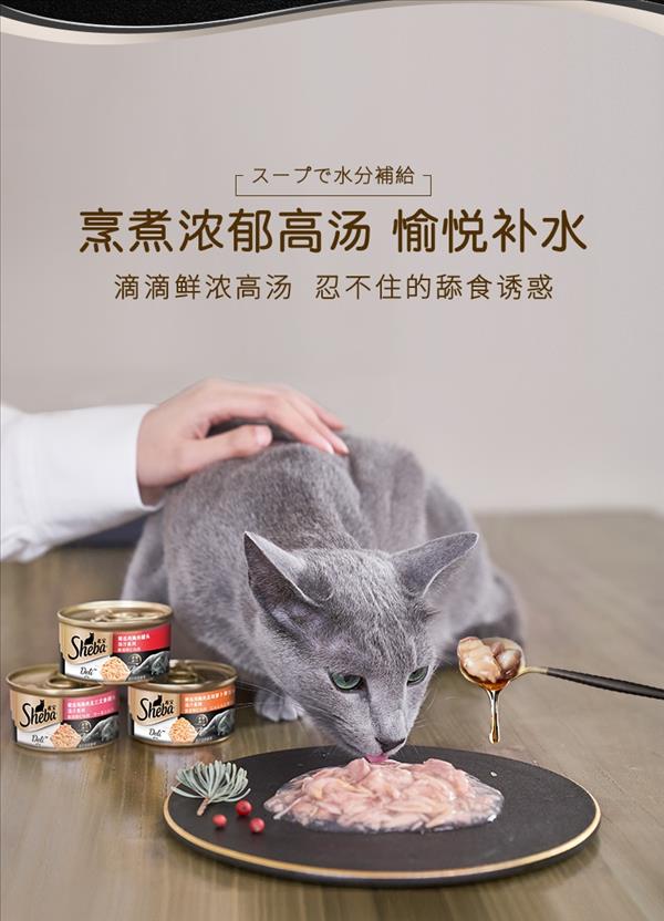 希宝 精选鸡胸肉猫罐头 85g 90%肉含量