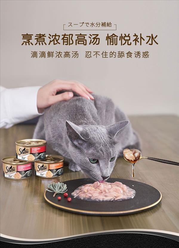 希宝 精选鸡胸肉及胡萝卜青豆猫罐头 85g 浓郁高汤