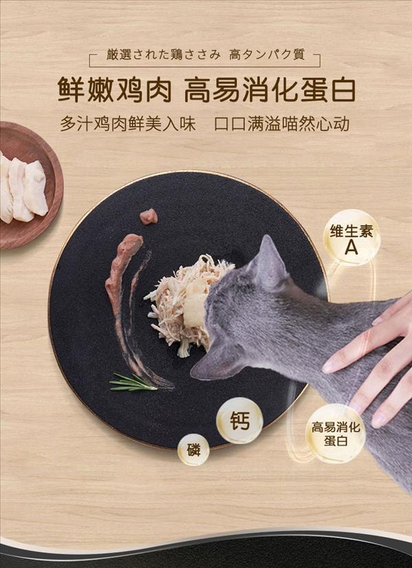 希宝 精选鸡胸肉及胡萝卜青豆猫罐头 85g*24 90%肉含量