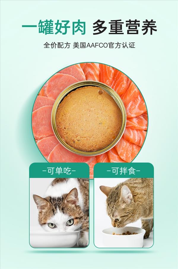 iti Pet 无谷牛肉猫粮罐头 85g 新西兰原装进口 保质期到23年9月8号