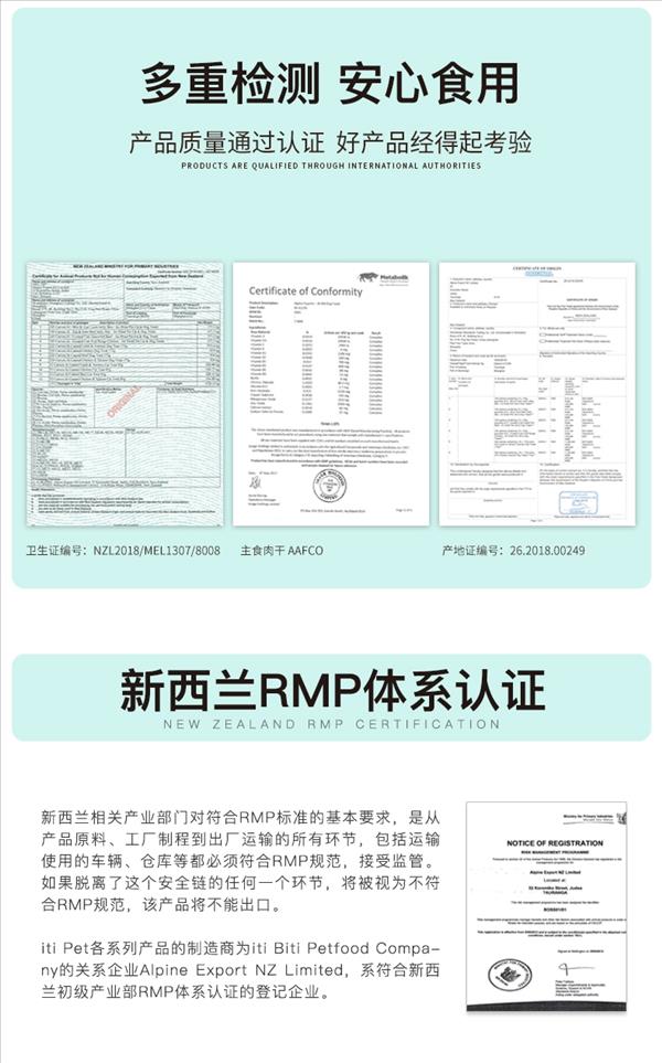 iti Pet 无谷牛肉猫粮罐头 85g 新西兰原装进口 保质期到23年9月8号