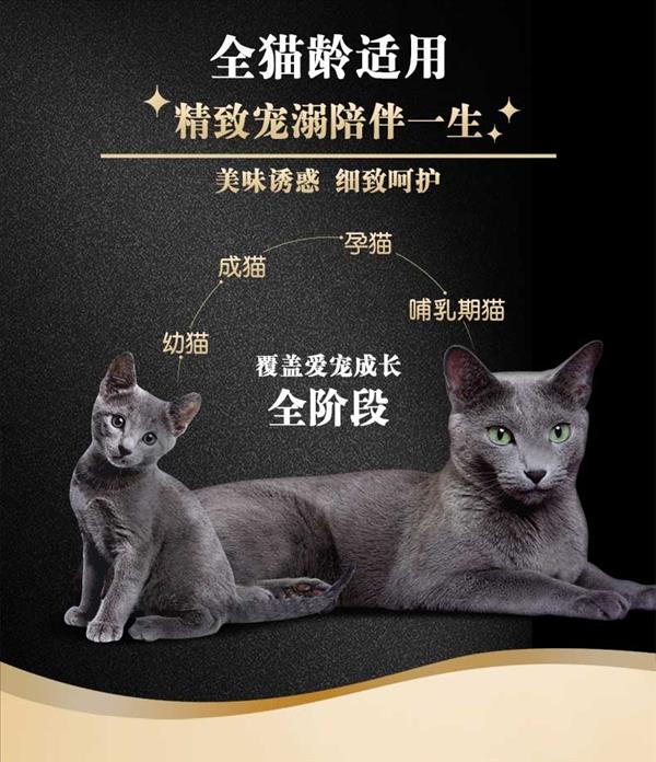 希宝 一分为二餐盒招牌海鲜配方全猫龄罐头 75g