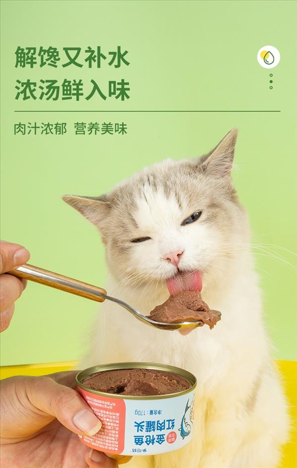 多可特 宠物零食猫用金枪鱼+鸡肉猫罐头 170g