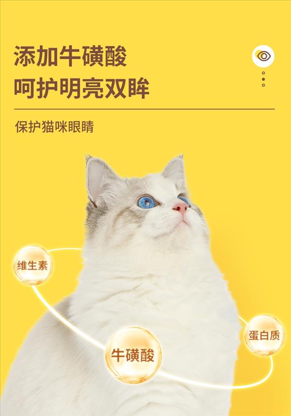 多可特 宠物零食猫用金枪鱼+鸡肉猫罐头 170g