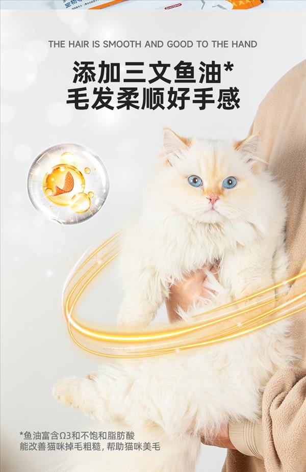 多可特 鱼油配方猫条猫咪零食补水猫零食成幼猫罐头湿粮 15g*20条