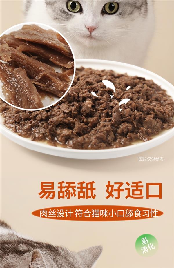 怡亲Yoken 小黄鱼火鸡肉鲜封包猫湿粮妙鲜包猫咪零食 110g*12包