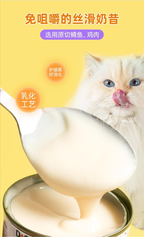 多可特宠物零食猫用奶昔罐头鳟鱼口味85g*12