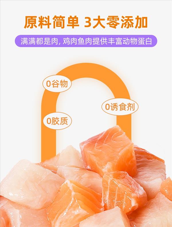 多可特宠物零食猫用奶昔罐头混合口味85g*5