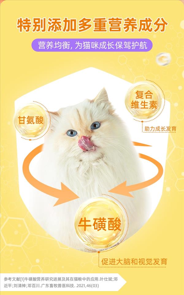 多可特宠物零食猫用奶昔罐头混合口味85g*5